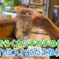 【動画あり】お通しだけで〇〇品！？自由が丘「串Bar STELLA」に行ってきた