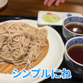 【動画あり】350円の蕎麦にお酒も300円台ばかり！「創作生蕎麦 梟小路」に行ってきた