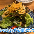 【動画あり】なおたかが全力で推す居酒屋！全て美味くてコスパ最強！高円寺「あんぽんたん」に行ってきた