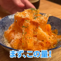 【動画あり】なおたかが全力で推す居酒屋！全て美味くてコスパ最強！高円寺「あんぽんたん」に行ってきた