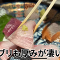 【動画あり】Google評価激高！雰囲気抜群の海鮮居酒屋 阿佐ヶ谷「酒菜や まつ」に行ってきた