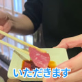 【動画あり】Google評価激高！雰囲気抜群の海鮮居酒屋 阿佐ヶ谷「酒菜や まつ」に行ってきた