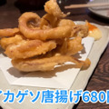 【動画あり】Google評価激高！雰囲気抜群の海鮮居酒屋 阿佐ヶ谷「酒菜や まつ」に行ってきた