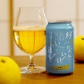 クラフトビール「前略 好みなんて聞いてないぜ SORRY 其ノ四」発売！