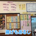 【動画あり】酒飲み必食の“禁断〆飯”がある！？六本木「魚洋水産」に行ってきた