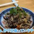【動画あり】酒飲み必食の“禁断〆飯”がある！？六本木「魚洋水産」に行ってきた