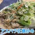 【動画あり】酒飲み必食の“禁断〆飯”がある！？六本木「魚洋水産」に行ってきた