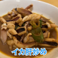 【動画あり】酒飲み必食の“禁断〆飯”がある！？六本木「魚洋水産」に行ってきた