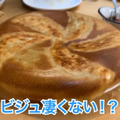 【動画あり】酒飲み必食の“禁断〆飯”がある！？六本木「魚洋水産」に行ってきた