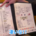 【動画あり】飲んで歌って2500円ぽっきり！竹ノ塚「スタジオニューレンタル」に行ってきた