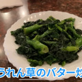 【動画あり】飲んで歌って2500円ぽっきり！竹ノ塚「スタジオニューレンタル」に行ってきた