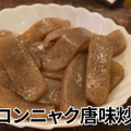 【動画あり】飲んで歌って2500円ぽっきり！竹ノ塚「スタジオニューレンタル」に行ってきた