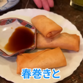 【動画あり】飲んで歌って2500円ぽっきり！竹ノ塚「スタジオニューレンタル」に行ってきた