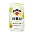 「ジムビーム ハイボール缶〈アップルハイボール〉」期間限定新発売！