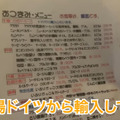 【動画あり】たった1000円でベロベロになれる神コスパ！「荻窪Bar」に行ってきた