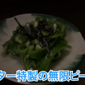 【動画あり】たった1000円でベロベロになれる神コスパ！「荻窪Bar」に行ってきた