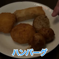 【動画あり】たった1000円でベロベロになれる神コスパ！「荻窪Bar」に行ってきた