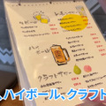 【動画あり】マグロ×炉端焼き！錦糸町「マグロと炉端成る」に行ってきた