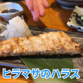 【動画あり】マグロ×炉端焼き！錦糸町「マグロと炉端成る」に行ってきた