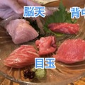 【動画あり】マグロ×炉端焼き！錦糸町「マグロと炉端成る」に行ってきた