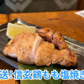 【動画あり】マグロ×炉端焼き！錦糸町「マグロと炉端成る」に行ってきた