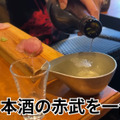 【動画あり】マグロ×炉端焼き！錦糸町「マグロと炉端成る」に行ってきた