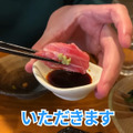 【動画あり】マグロ×炉端焼き！錦糸町「マグロと炉端成る」に行ってきた