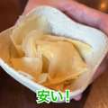 【動画あり】タモリさんも絶賛！？驚きのコスパ！水道橋「スタンドヒーロー」に行ってきた