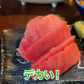 【動画あり】タモリさんも絶賛！？驚きのコスパ！水道橋「スタンドヒーロー」に行ってきた