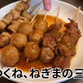【動画あり】名物ママに二郎系ラーメン！赤羽「スナック雪子」に行ってきた
