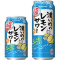【激売れの予感！】夏に飲みたくなる塩レサワ「サッポロ 濃いめのレモンサワー 岩塩の夏」が限定発売