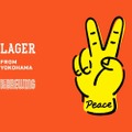 「REVO BREWING」ブランドのクラフト缶ビール「PEACE」が発売！
