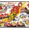 【完売必至】馬肉の寿司がこの値段で！？人気寿司居酒屋で限定の肉フェア