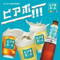 【週間ランキング】今週お酒好きが最も注目した「お酒＆居酒屋ニュース」Top5
