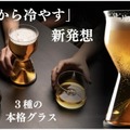 【週間ランキング】今週お酒好きが最も注目した「お酒＆居酒屋ニュース」Top5