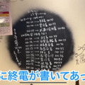 【動画あり】激安すぎて...コスパばぐった立ち飲み屋！神保町「あの字」に行ってきた