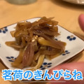 【動画あり】激安すぎて...コスパばぐった立ち飲み屋！神保町「あの字」に行ってきた