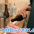【動画あり】激安すぎて...コスパばぐった立ち飲み屋！神保町「あの字」に行ってきた