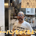 【動画あり】激安すぎて...コスパばぐった立ち飲み屋！神保町「あの字」に行ってきた