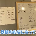 【居酒屋動画レポ】全品390円！？酒飲みが口を揃えて大絶賛する 板橋「スタンドトトノイ」に行ってきた