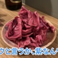 【居酒屋動画レポ】全品390円！？酒飲みが口を揃えて大絶賛する 板橋「スタンドトトノイ」に行ってきた