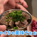 【居酒屋動画レポ】全品390円！？酒飲みが口を揃えて大絶賛する 板橋「スタンドトトノイ」に行ってきた