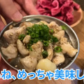 【居酒屋動画レポ】全品390円！？酒飲みが口を揃えて大絶賛する 板橋「スタンドトトノイ」に行ってきた