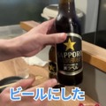 【居酒屋動画レポ】全品390円！？酒飲みが口を揃えて大絶賛する 板橋「スタンドトトノイ」に行ってきた
