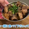 【居酒屋動画レポ】全品390円！？酒飲みが口を揃えて大絶賛する 板橋「スタンドトトノイ」に行ってきた