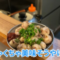 【居酒屋動画レポ】全品390円！？酒飲みが口を揃えて大絶賛する 板橋「スタンドトトノイ」に行ってきた