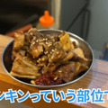 【居酒屋動画レポ】全品390円！？酒飲みが口を揃えて大絶賛する 板橋「スタンドトトノイ」に行ってきた