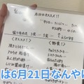 【居酒屋動画レポ】なんでも旨いやん...。地元民に愛される名酒場・南阿佐ヶ谷「つきのや」に行ってきた