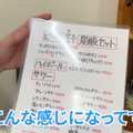 【居酒屋動画レポ】なんでも旨いやん...。地元民に愛される名酒場・南阿佐ヶ谷「つきのや」に行ってきた