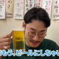 【居酒屋動画レポ】なんでも旨いやん...。地元民に愛される名酒場・南阿佐ヶ谷「つきのや」に行ってきた